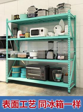 峰阳加厚碳钢蓝色厨房置物落地式微波炉烤箱多层家用收纳仓储架子