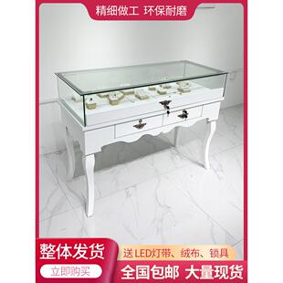 珠宝展示柜欧式首饰饰品服装店柜台精品玻璃展柜玉器化妆品陈列柜