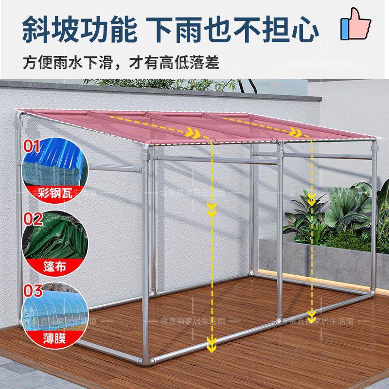 斜坡镀锌钢管水管晾衣架落地庭院晾衣杆晒被子遮阳雨棚架子爬藤架