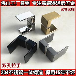 304不锈钢双孔淋浴房拉手化妆室浴室隔断玻璃门拉手把手小拉手