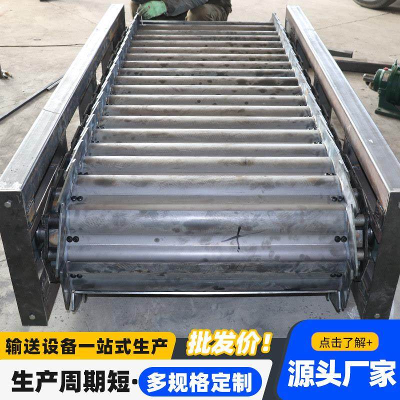 重载磷板输送机碳钢煤炭矿石爬坡上料提升机重型不锈钢炼板输送机,五金/工具,传动带,淘宝优惠券,粉丝福利购,淘宝优惠卷
