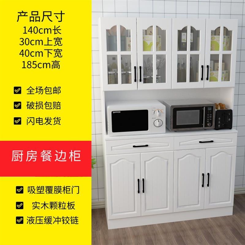 厨房置物架落地省空间家用多层微波炉置物柜多功能储物欧式餐边柜