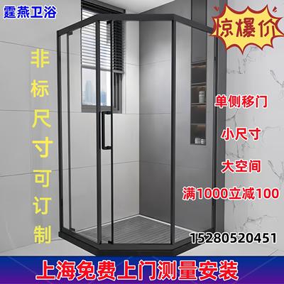 钻石型淋浴房浴室隔断玻璃内推拉侧移门式家用卫生间干湿分离定制
