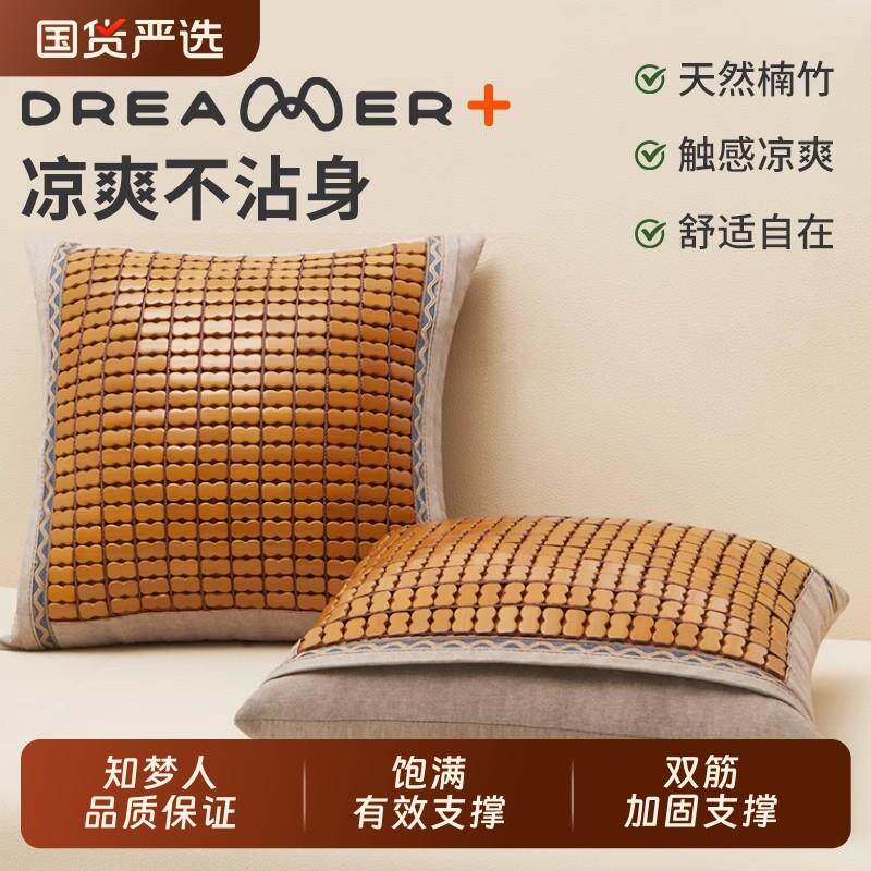 夏天麻将抱枕靠垫套沙发竹子凉席靠背垫大号办公室靠枕抱枕套客厅