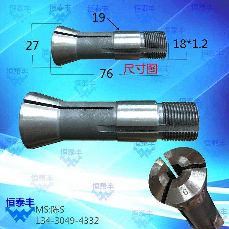 钨钢夹头 圆孔夹头5.8- 8.1 自动车床夹头 1525钨钢夹头 合金夹,五金/工具,其他机械五金,淘宝优惠券,粉丝福利购,淘宝优惠卷