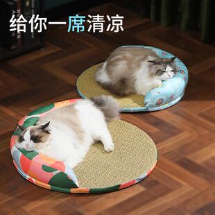 降温藤编猫床四季 猫窝凉席夏季 通用猫咪沙发可拆洗宠物冰垫子狗窝