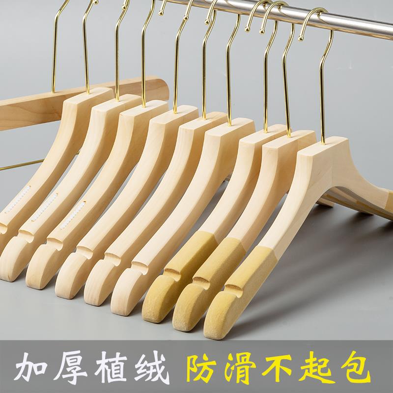 衣架服装店专用无漆原木色衣撑女装儿童植绒防滑衣挂裤架定制logo