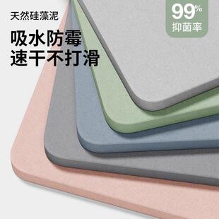 硬矽藻泥吸水凉垫化妆室门口防滑脚垫厕所吸水凉垫子浴室地垫速干
