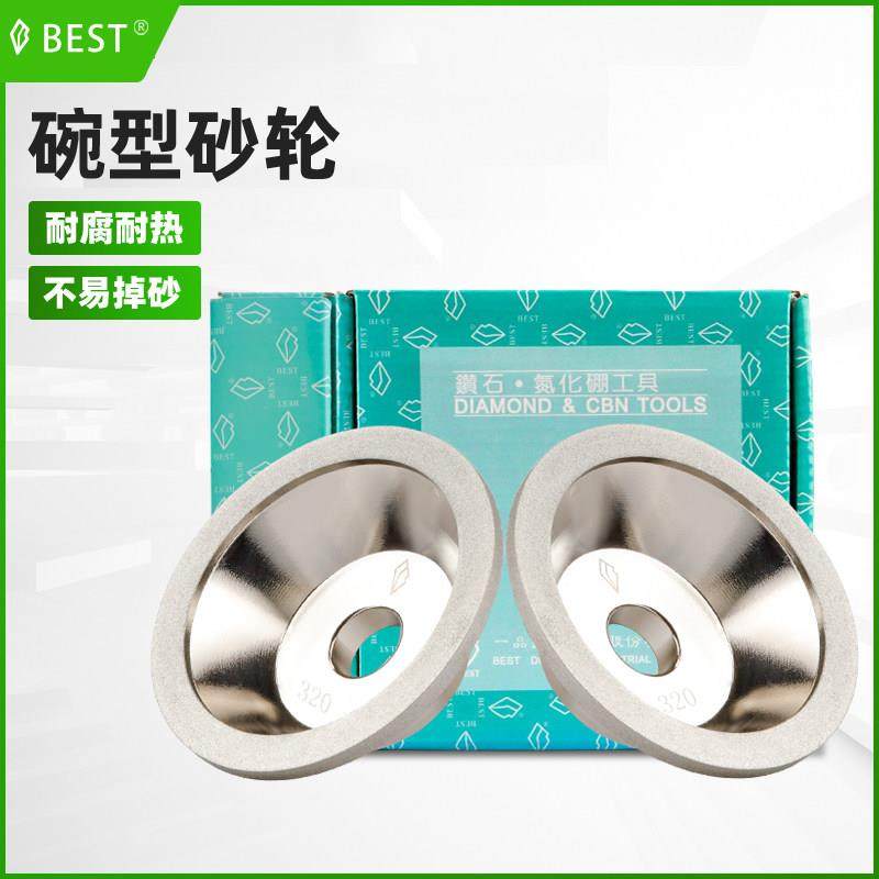 一品碗型金刚石砂轮磨刀机碗形钻石角磨机铣刀钨钢硬合金磨床铸铁,五金/工具,抛丸/钢砂,淘宝优惠券,粉丝福利购,淘宝优惠卷