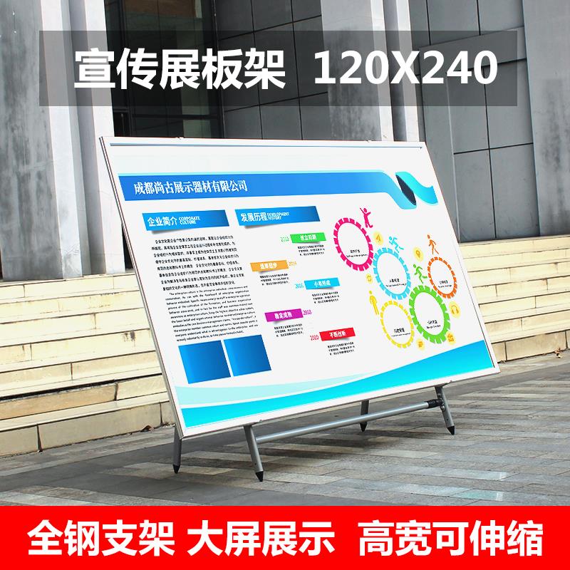A型双面海报架 kt板展架立式落地式广告牌展示牌立牌户外宣传展板