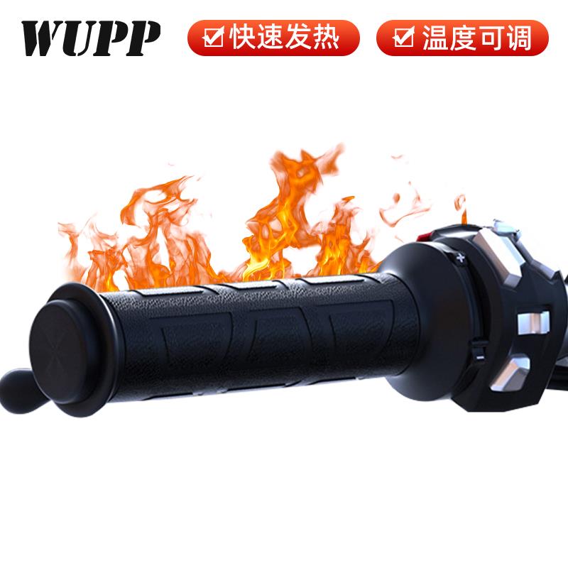 摩托车电热手把12V 可调温踏板车加热手柄发热把手鬼火改装 配件