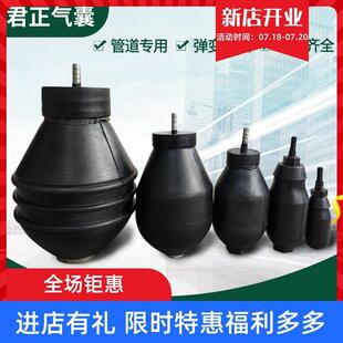 管道检查口气囊闭水实验下水封堵堵漏橡胶充气管道高压堵水气囊球