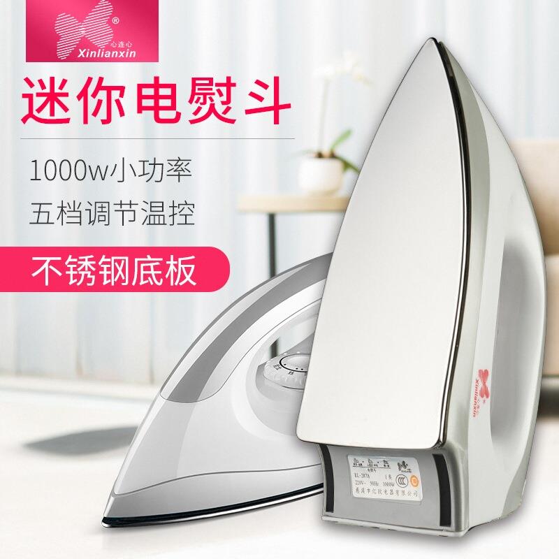 心连心家用老式干烫电熨斗不加水熨斗烫钻烫画DIY手工电烫斗运斗