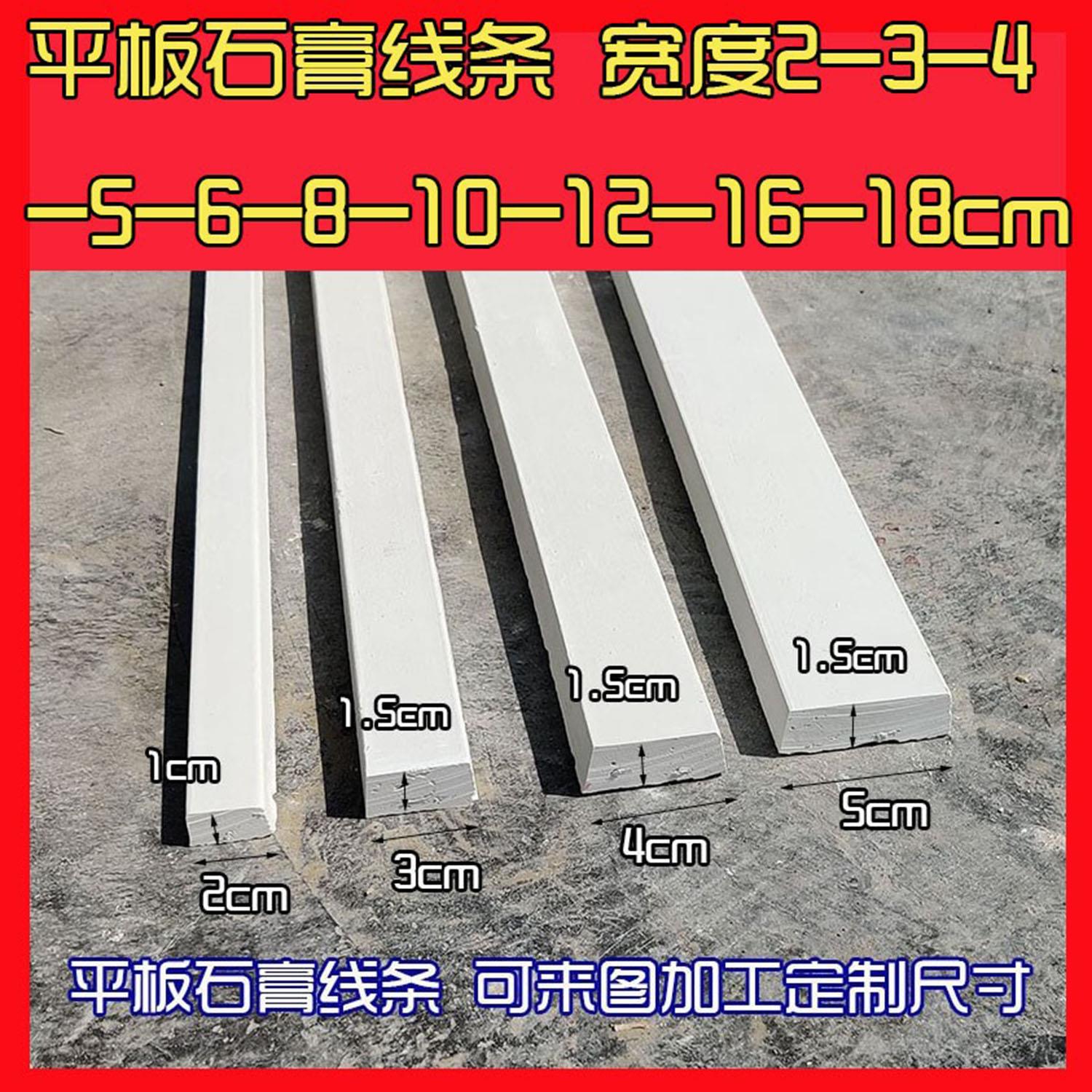 栅栏平板石膏线条长方形单眼皮网格线背景墙现代简约悬吊式天花板