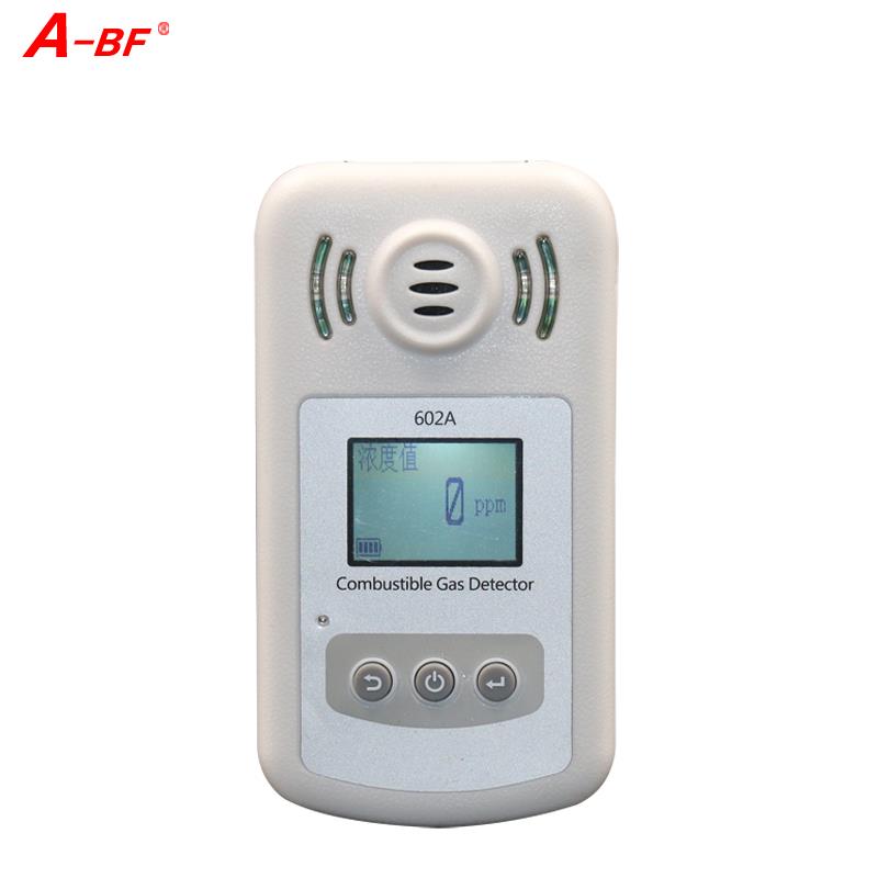 A-BFPT602A系列便捷式可燃气体检测仪报警器检测空气中可燃气体浓