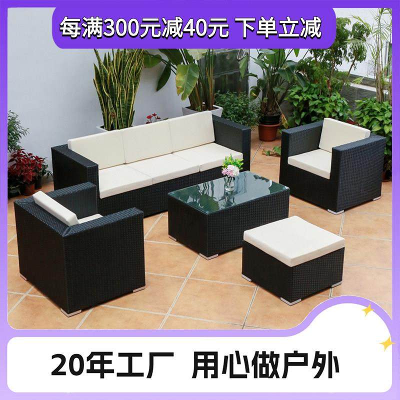 户外藤编沙发庭院室外阳台别墅编藤桌椅藤椅编藤全铝合金转角沙发,住宅家具,户外沙发,淘宝优惠券,粉丝福利购,淘宝优惠卷