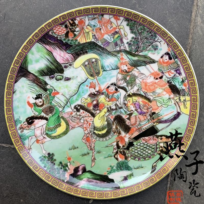 燕子瓷轩景德镇陶瓷器蛇年新款彷古彩绘装饰瓷盘人物挂盘坐盘摆件