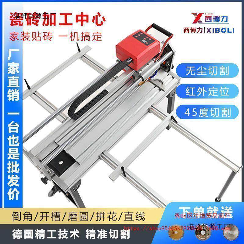 西德勒瓷砖石材切割机45度倒角机水刀全自动切割机台式多功能推刀