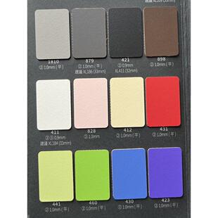 山德板防火板贴面贴面板关闭条纯色木纹色卡大理石表面厂布图案金