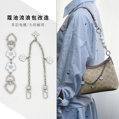蔻驰迷你流浪包延长链