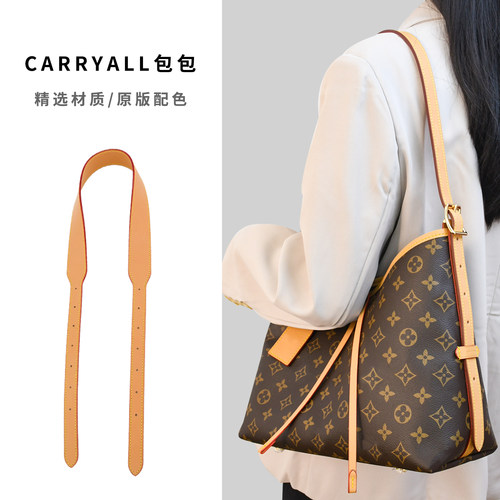 carryall肩带替换植鞣革真皮的