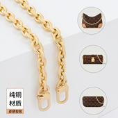 适用lv牛角包链条肩带替换ivy麻将包链子单买巴比龙腋下包带配件