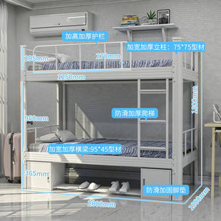 上下铺铁床双层床员工上下铺学生宿舍床钢架高低床铁艺双人公寓床
