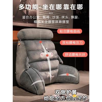 日本ZD床头靠垫软包靠枕大靠背床上宿舍看书抱枕榻榻米沙发护腰垫