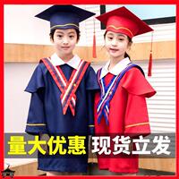 大班幼儿毕业礼服儿童博士服园毕业季服装学士服套装拍照小学生照