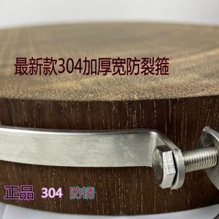 裂30砧板菜板不锈钢加固铁箍加厚圈4包边箍防圈扁钢案板