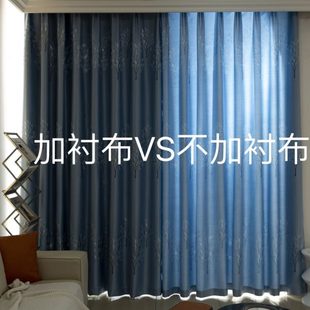 内衬环全遮光里衬隔热布卧室里衬加衬一全遮光保布窗帘全遮阳层衬