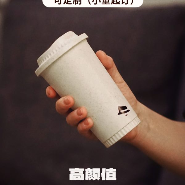 环杯渣有盖咖啡杯保杯子定制直饮水咖啡禾希有物密封可便携随行杯