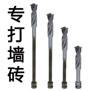 墙合金钻头专用木板钻砖木工开孔器孔孔泡沫扩钻头钻电动扳手模板