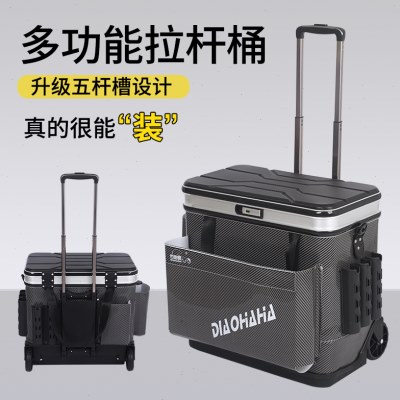 钓哈哈多功能碳纹拉杆箱大容量钓鱼桶大号活鱼桶可插杆渔具收纳箱