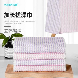 背女士不家用条非砂沐浴球疼 搓澡巾蕾加长毛巾拉后背细云搓泥式