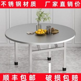 饭店转盘不锈钢圆桌食堂台面餐饮家用餐桌收纳排大304档折叠桌子