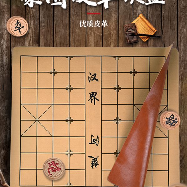 中国象棋棋盘不含棋围棋盘皮革带棋盘五子棋软布实木盘布单卖桌布