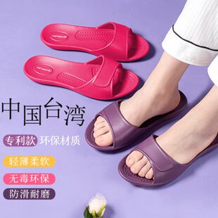 女夏天浴室台湾携中国超轻便情侣男洗澡 家居防滑进口eva室内拖鞋