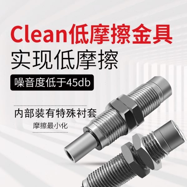 金/内P缓冲低V14擦不锈钢-10无尘杆10具机械手伸缩F-MM低摩-CL