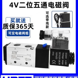 阀3106220110控制4v0 气动电磁阀0 8411510电子 0阀v2124V气