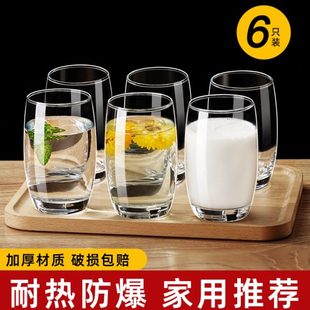 泡茶杯 耐高温客厅耐热简约子玻璃杯家用加厚牛奶杯喝水杯待客套装