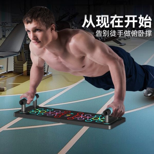 多功能俯卧撑健身板支架男家用辅助器胸腹肌训练器材平板支撑锻炼