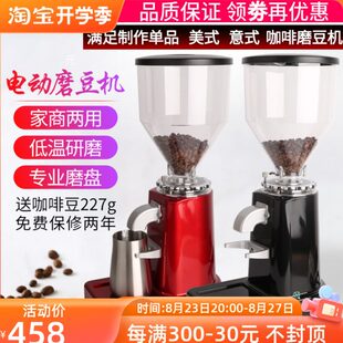 意式 式 19咖啡豆研磨机商用磨盘粉家用0磨豆机即出电动磨豆机直出