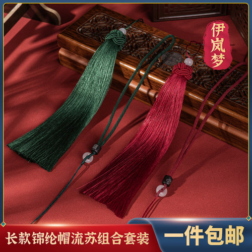 伊岚梦冰丝材质柔软顺滑优质线材