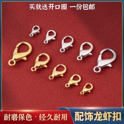龙虾扣多规格合金活扣连接挂扣