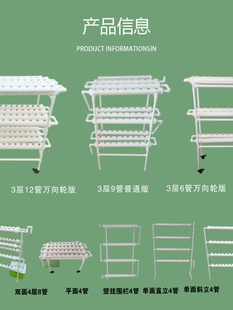家庭管道蔬菜水培机无土栽培设备阳台种菜神器水耕架多层种菜机