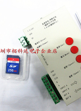 T-1000S全彩控制器 T-1000B控制器 led全彩控制器 带SD卡级联控制