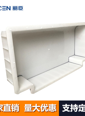 缺角R5圆弧侧石模具75x40x15cm 路路沿石模具哪家强 丽臣塑料模具