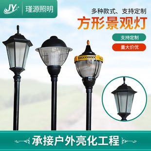 户外简约LED庭院灯防水高亮小区公园别墅景观路灯步道灯简约现代