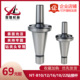 NT40 B16 NT50 钻床NT连接杆NT30 B10 B12 B18 B22铣床夹头接头